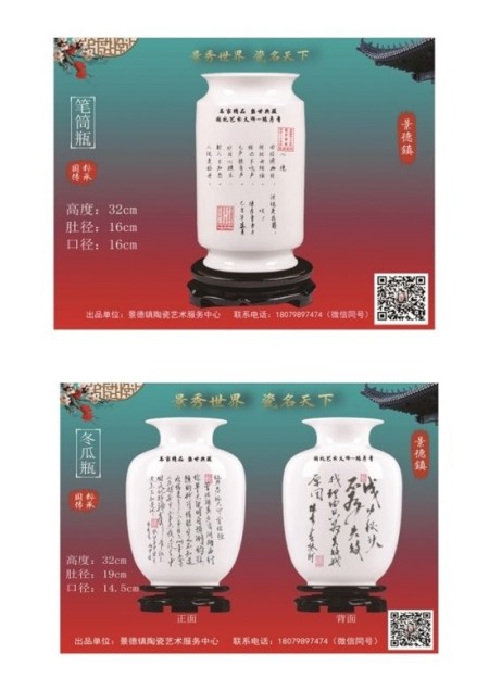 鼻炎克星 北京中医院院长——陈彦青
